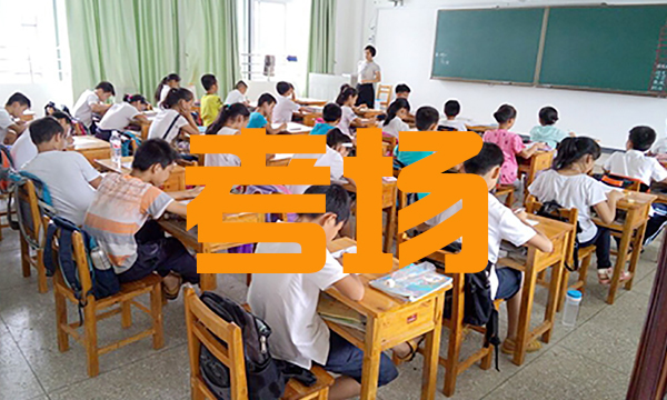 考場上的四大“防作弊神器”，學(xué)渣看完哭出了聲