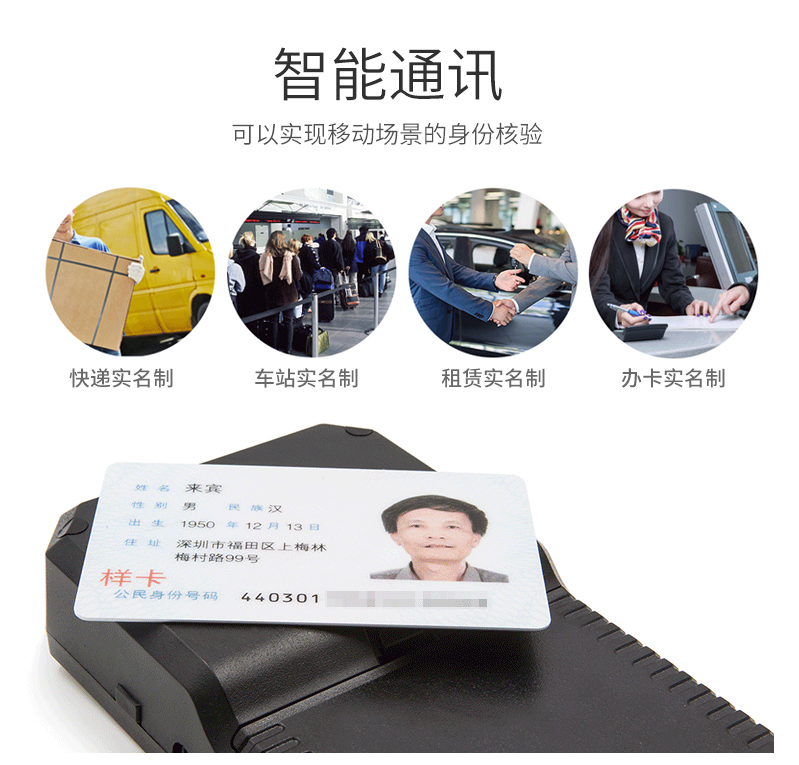 用于考場、車站等