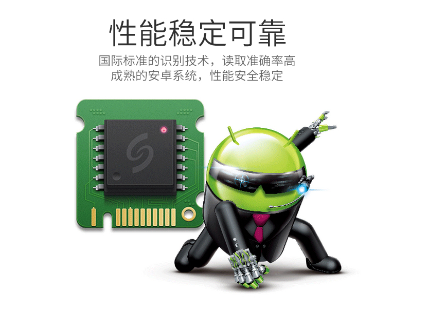 強大系統(tǒng)，穩(wěn)定操作