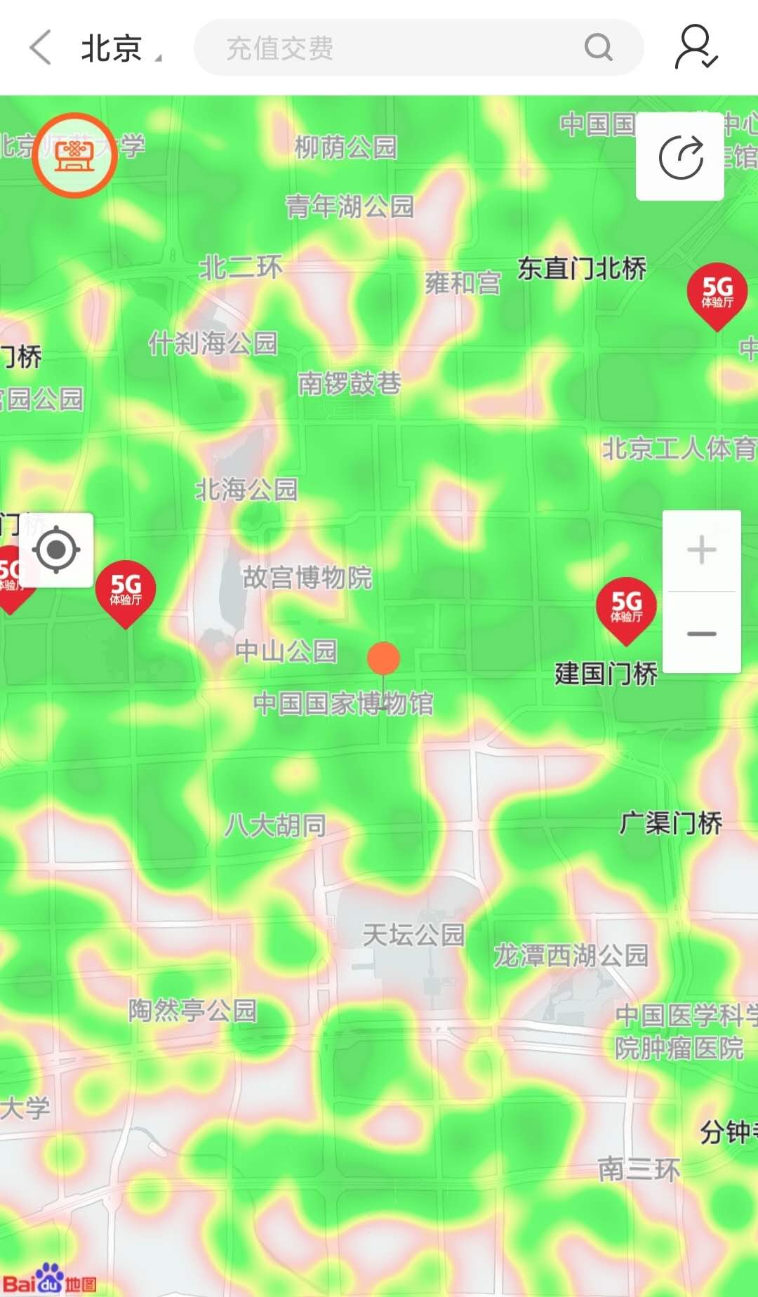 5G手機(jī)信號(hào)北京覆蓋范圍