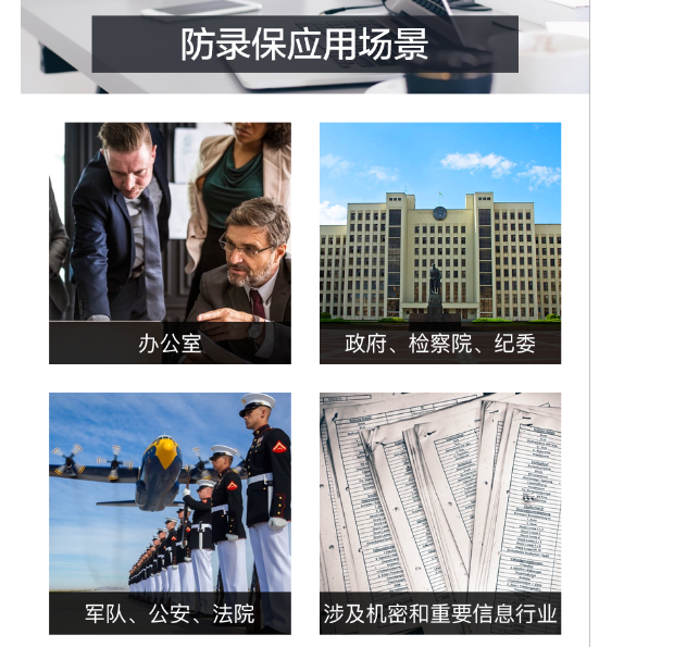錄音屏蔽器可廣泛應(yīng)用與棒式、政府單位、軍隊、法院、會議室等重要設(shè)計機密和重要信息的場所
