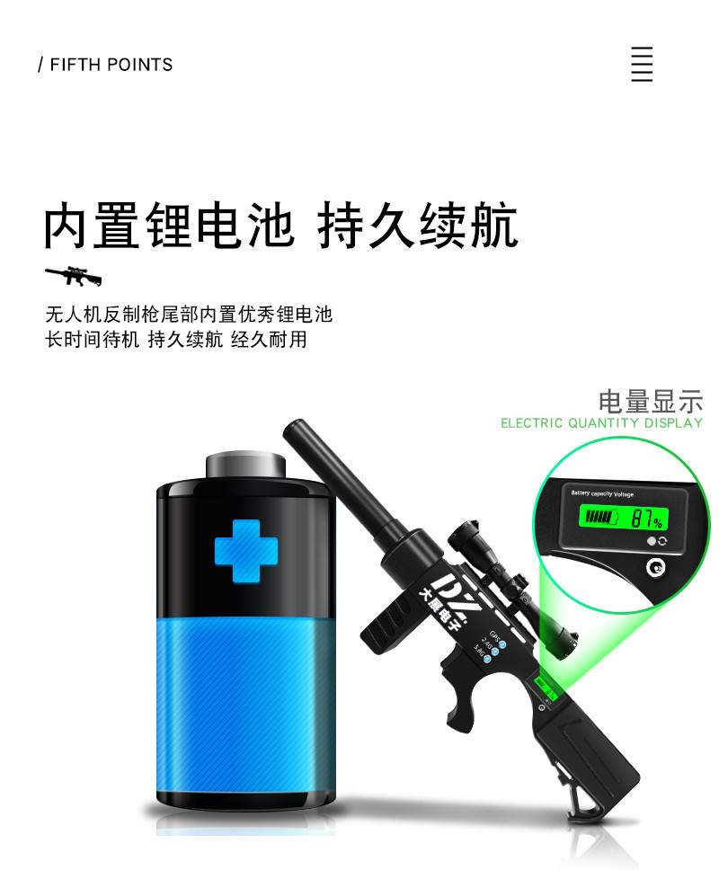 內(nèi)置鋰電池，持久續(xù)航