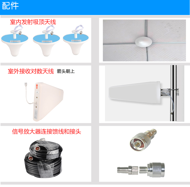 大功率手機(jī)信號放大器
