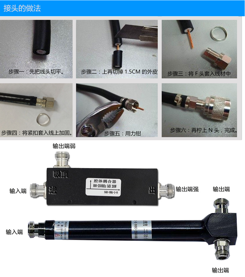 大功率手機(jī)信號放大器