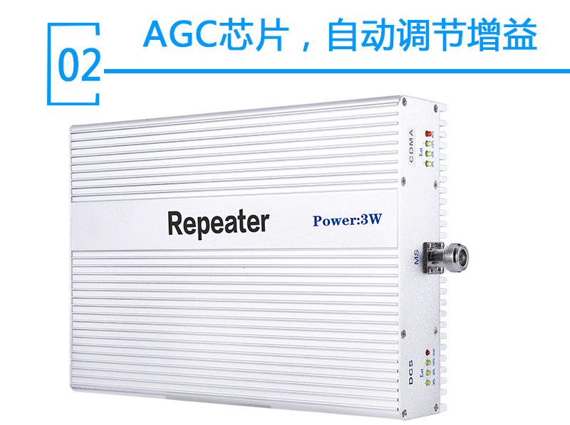 大功率手機(jī)信號放大器