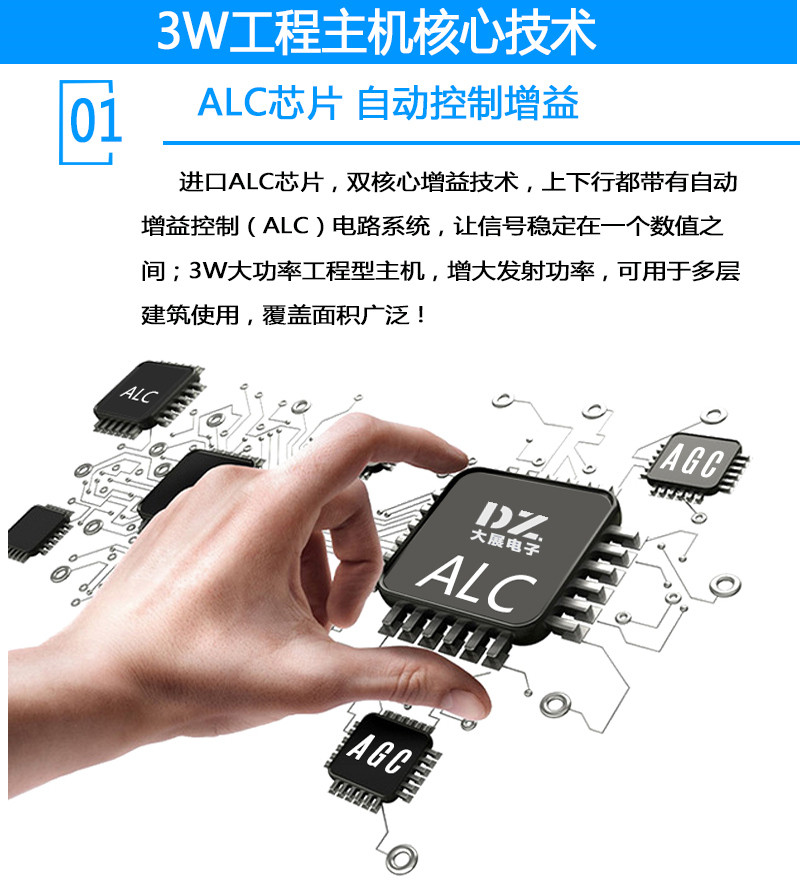 大功率手機(jī)信號放大器