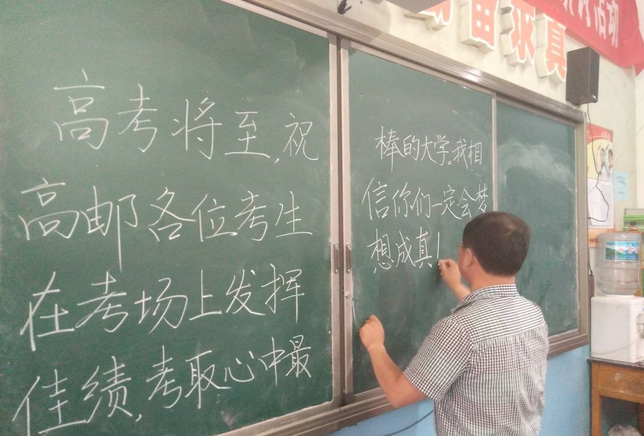 自考、成考、研究生入學考試、英語四、六級考試