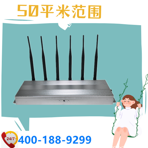 家用信號(hào)干擾器|可持續(xù)工作|屏蔽效果更強(qiáng)DZ-602C