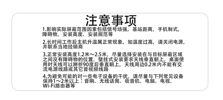 七．售后服務(wù)
1.所有產(chǎn)品如非人為損壞均提供一個月內(nèi)免費換新機、三年內(nèi)免費質(zhì)保（部分
2. 長年免費提供技術(shù)咨詢、培訓(xùn)和方案設(shè)計服務(wù)