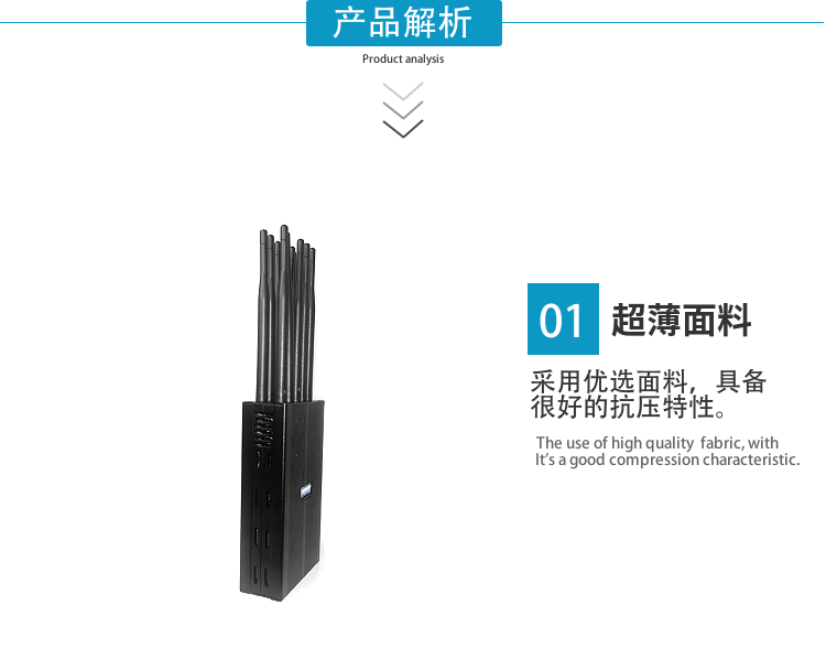 該設(shè)備可以有效地屏蔽所有2G/3G/4G/5G手機(jī)、GPS/北斗定位、2.4GWiFi（WLAN/ZIGBEE/BLUETOOTH)等無線通信信號。