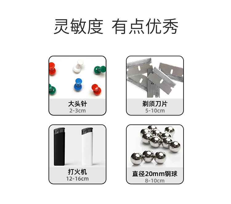 3、紅色LED顯示：報(bào)警狀態(tài)，紅色LED發(fā)光指示，處于待機(jī)狀態(tài)時(shí)，紅色LED燈無(wú)顯示，可以節(jié)約電流；
4、降敏按鈕：按下時(shí)，能使探測(cè)器對(duì)金屬的探測(cè)靈敏度降低約50%。因此，可在含有大量鋼筋的地板附近進(jìn)行探測(cè)，或者用于只須探測(cè)較大的金屬物件時(shí)；