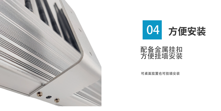 3.每路發(fā)射功率3W，有效屏蔽距離1-15米（視使用場(chǎng)所信號(hào)強(qiáng)弱情況）；
4.設(shè)備帶有相對(duì)應(yīng)LED指示燈，以便觀察機(jī)器是否工作正常；