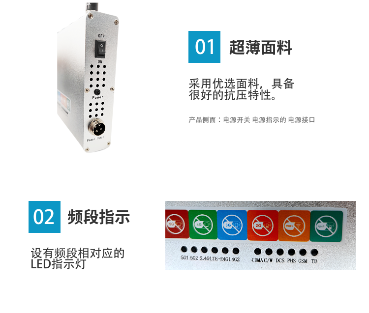 1. 阻斷能力：可有效屏蔽手機(jī)2G、3G、4G、5G信號(hào)、對(duì)講機(jī)等無(wú)線通信信號(hào)，藍(lán)牙、2.4G Wifi無(wú)線網(wǎng)絡(luò)信號(hào)及與手機(jī)嫁接的無(wú)線隱形耳機(jī)、骨傳導(dǎo)耳機(jī)等作弊信號(hào)；
2. 配置精密穩(wěn)壓電路，電壓波動(dòng)較大情況下也能正常使用，保證了屏蔽器的性能可靠及長(zhǎng)期壽命；