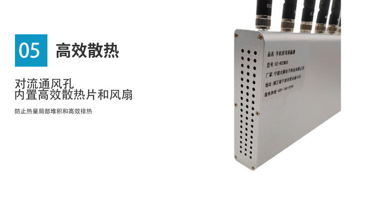 6.內(nèi)置靜音風(fēng)扇，保證考場(chǎng)環(huán)境無(wú)噪音干擾；
7.對(duì)流通風(fēng)孔及內(nèi)置高效散熱片和風(fēng)扇防止熱量局部堆積和高效排熱；
8.綠色環(huán)保，對(duì)人體無(wú)任何損害；