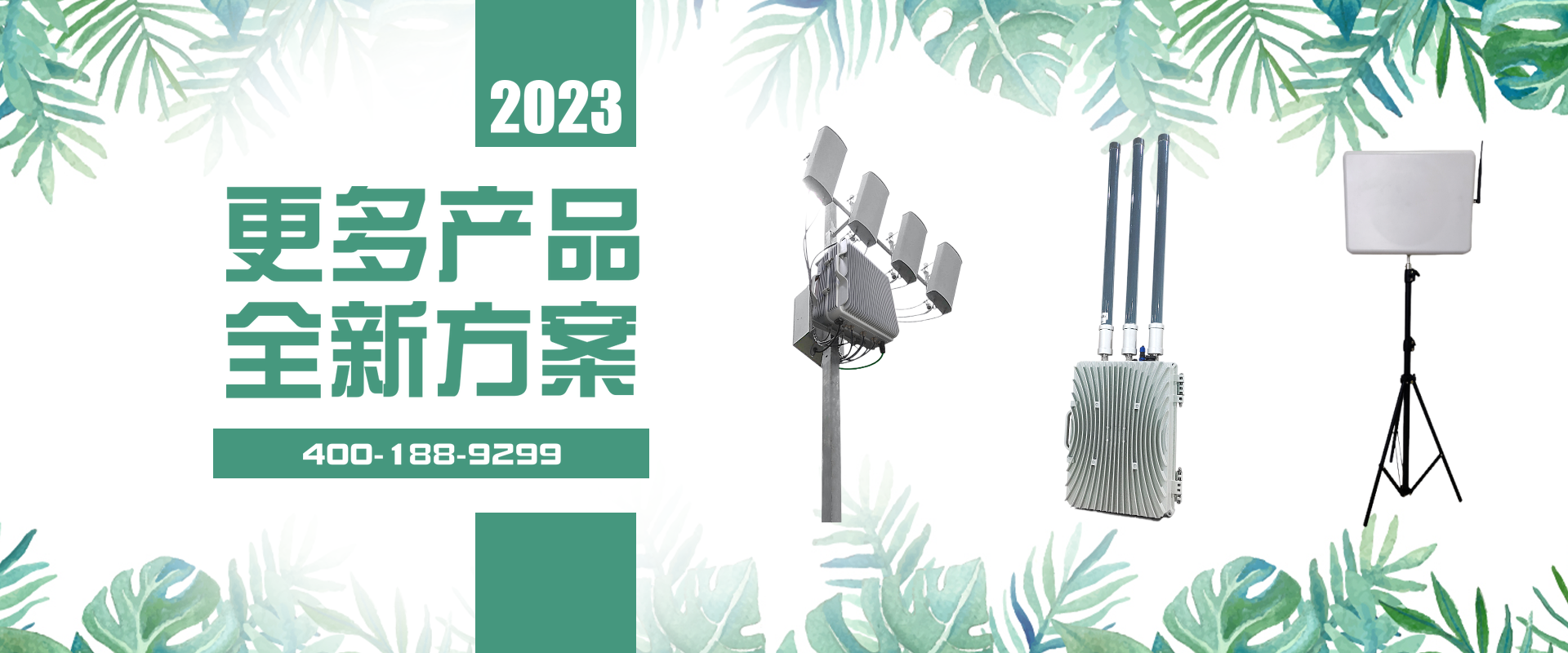 手機(jī)屏蔽器該如何選擇一款效果好價(jià)格適合呢?