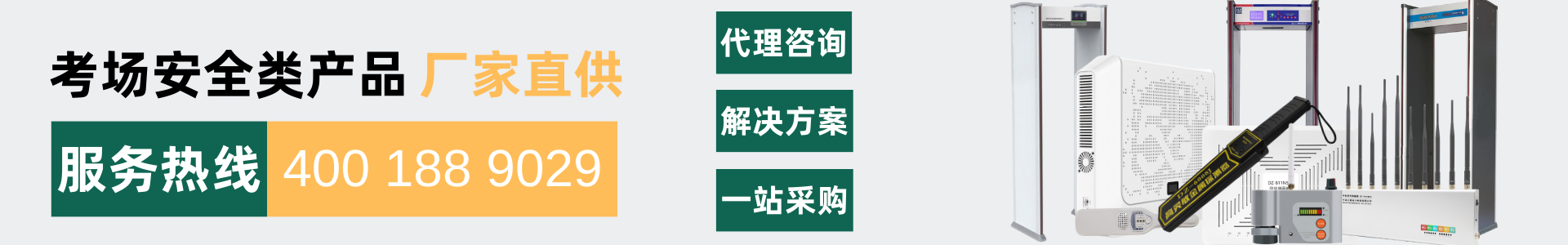 四大核心特征解析