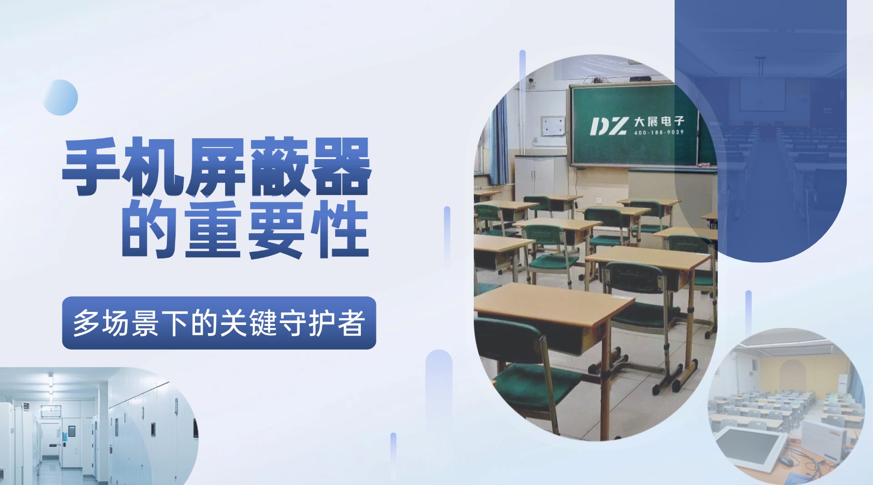 考場作弊現(xiàn)象頻發(fā),信號(hào)成作弊 “幫兇”