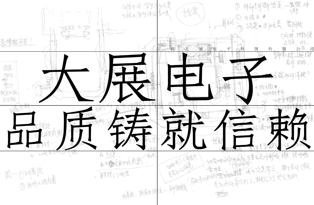 結(jié)語